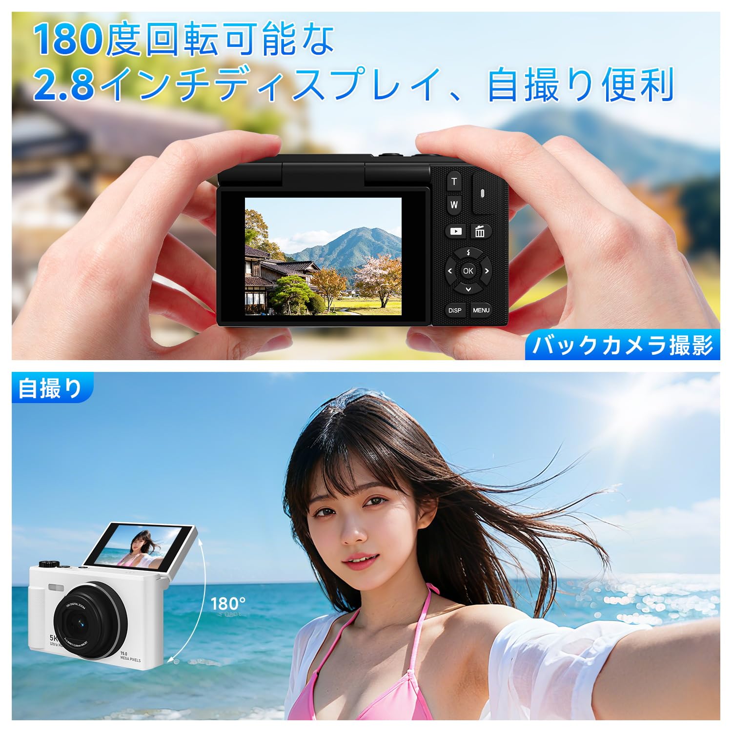 デジカメ 5K録画 7500万画素 Wi-Fi機能 180度回転可能ディスプレイ デジカメ 5k 7500万画素 Wi-Fi 180度回転ディスプレイ vlog - メルカリ