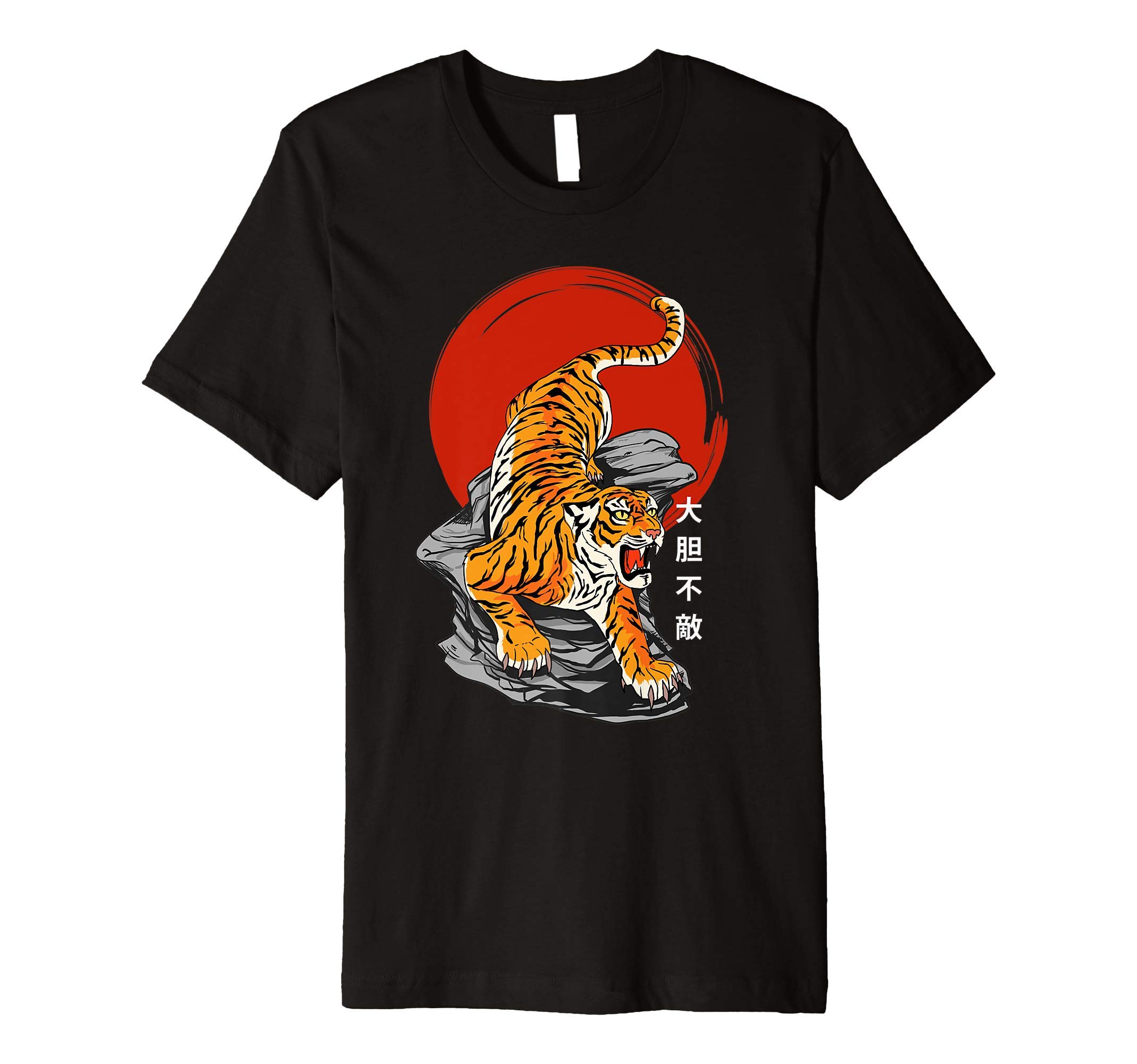 Japanese Traditional Art Shirts And Giftsfearless Tiger And Rising