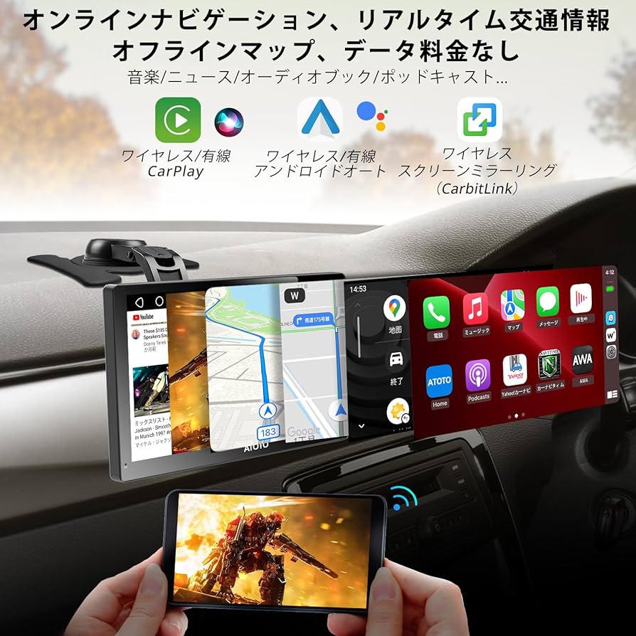 【開封済・未使用品】ATOTO P9 Android ポータブル9インチカーナビ Amazon.co.jp: ATOTO P9 Android ポータブルカーナビ 7インチ