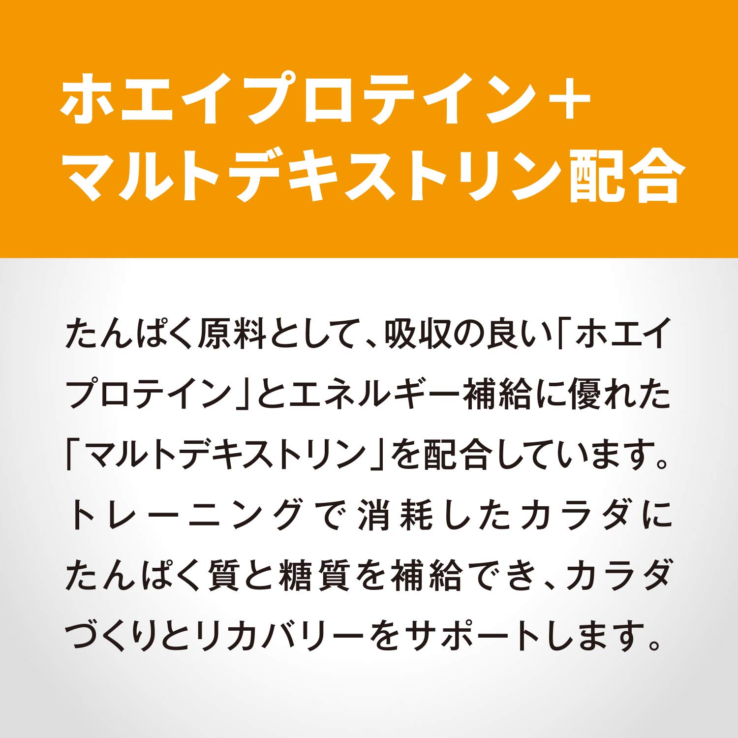 Amazon | 明治 ザバス(SAVAS) アスリート ウェイトアップ(ホエイ