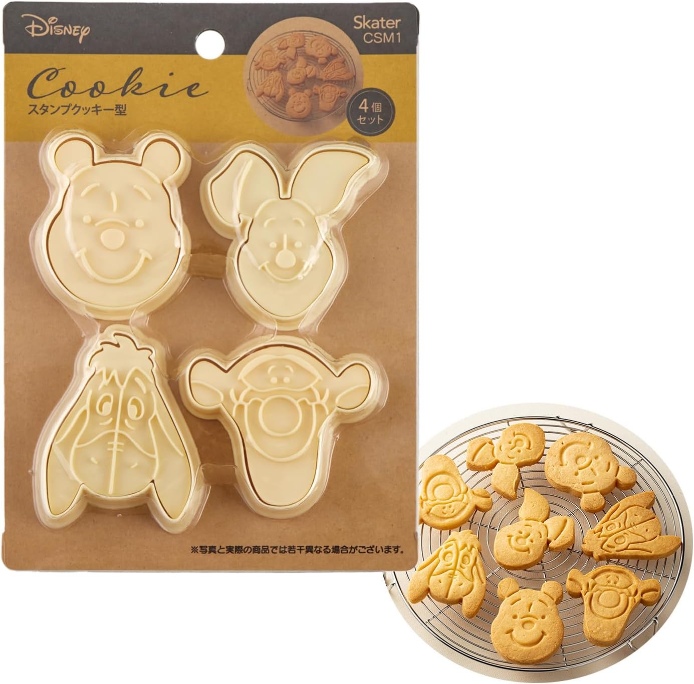 Skater CSM1-A Disney Winnie the Pooh Stamp, Set of 4