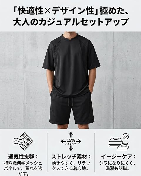 [merhee] 夏服 メンズ 上下セットアップ 半袖 T シャツ ショーツ ショートパンツ ハーフパンツ 冷感 大きいサイズ ゆったり シンプル オシャレ ジャカード調 ルーズフィット スポーツ 通気性 吸汗速乾 カジュアル 夏用 - 2