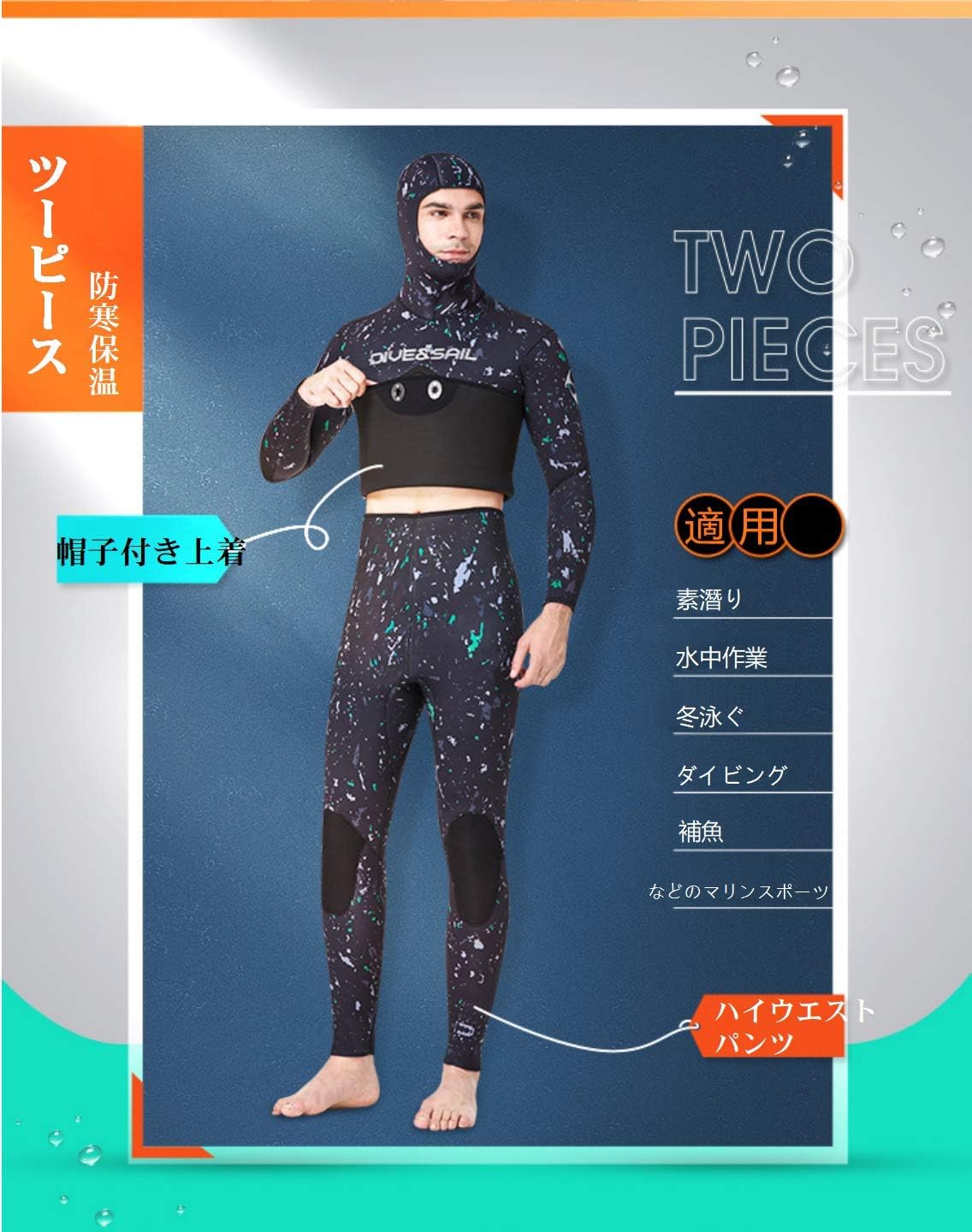 新品、未使用　MORGEN SKY セミドライスーツ 5mm Lサイズ 新品、未使用 MORGEN SKY セミドライスーツ 5mm Lサイズ 新品、未使用