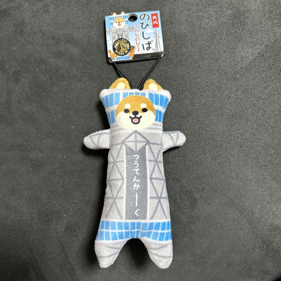 のびネコ Amazon.co.jp: のびしばのびねこのびしかだいぶーつ : ホーム
