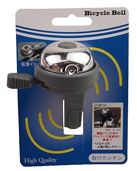 Amazon | 扇工業 SOUND RUNNER ノッポベル OH-360A アルミ
