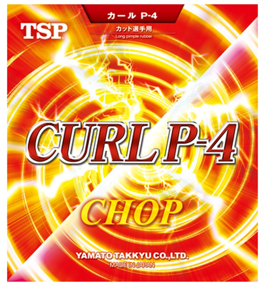 TSP カールP-4ソフト 黒特薄 CURLP-4ソフト[カールP-4ソフト][TSP]卓球ラバーNo1口コミサイト｜WRM