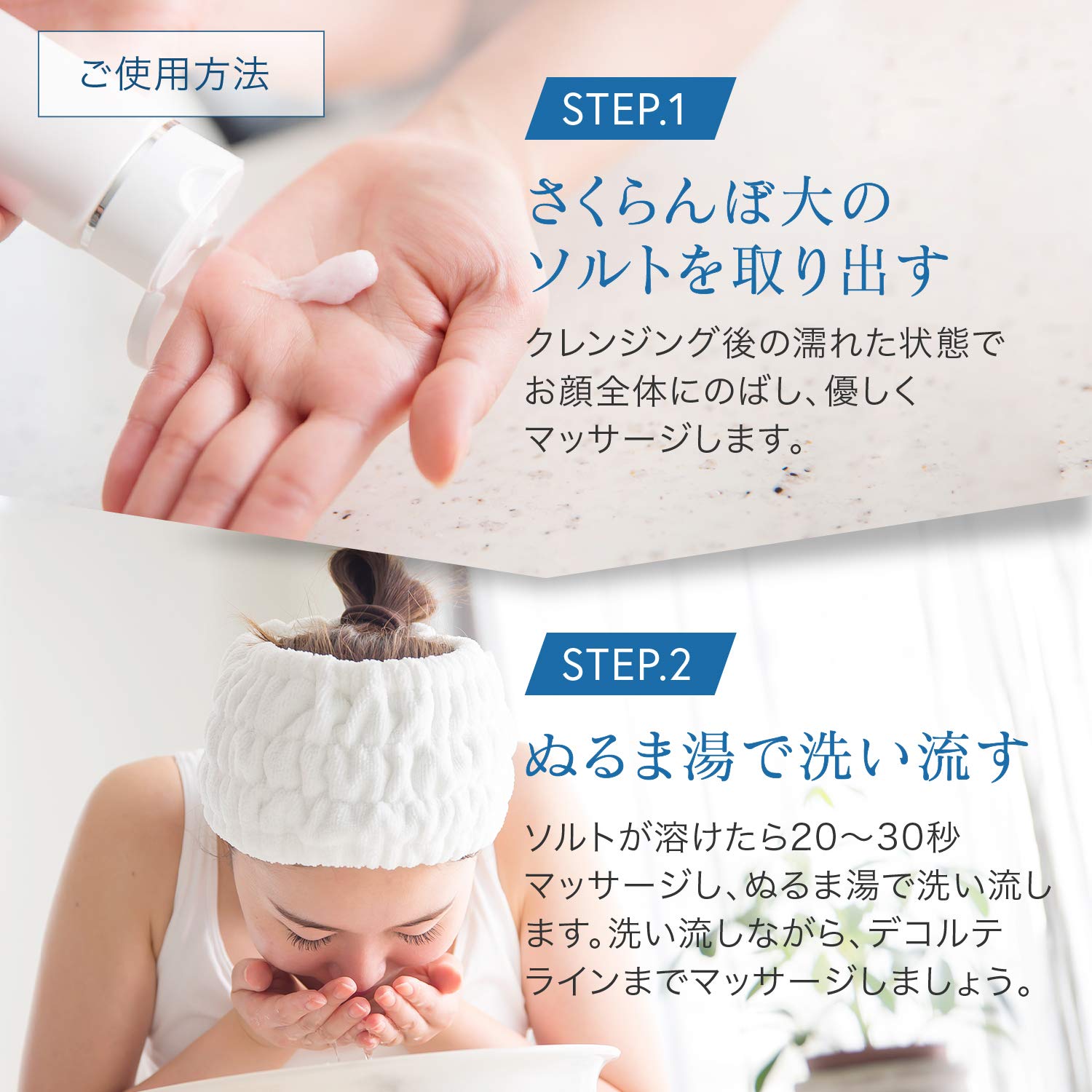 Amazon | ベールアンドコー 塩洗顔 [ 角質ケア 黒ずみ 毛穴汚れ