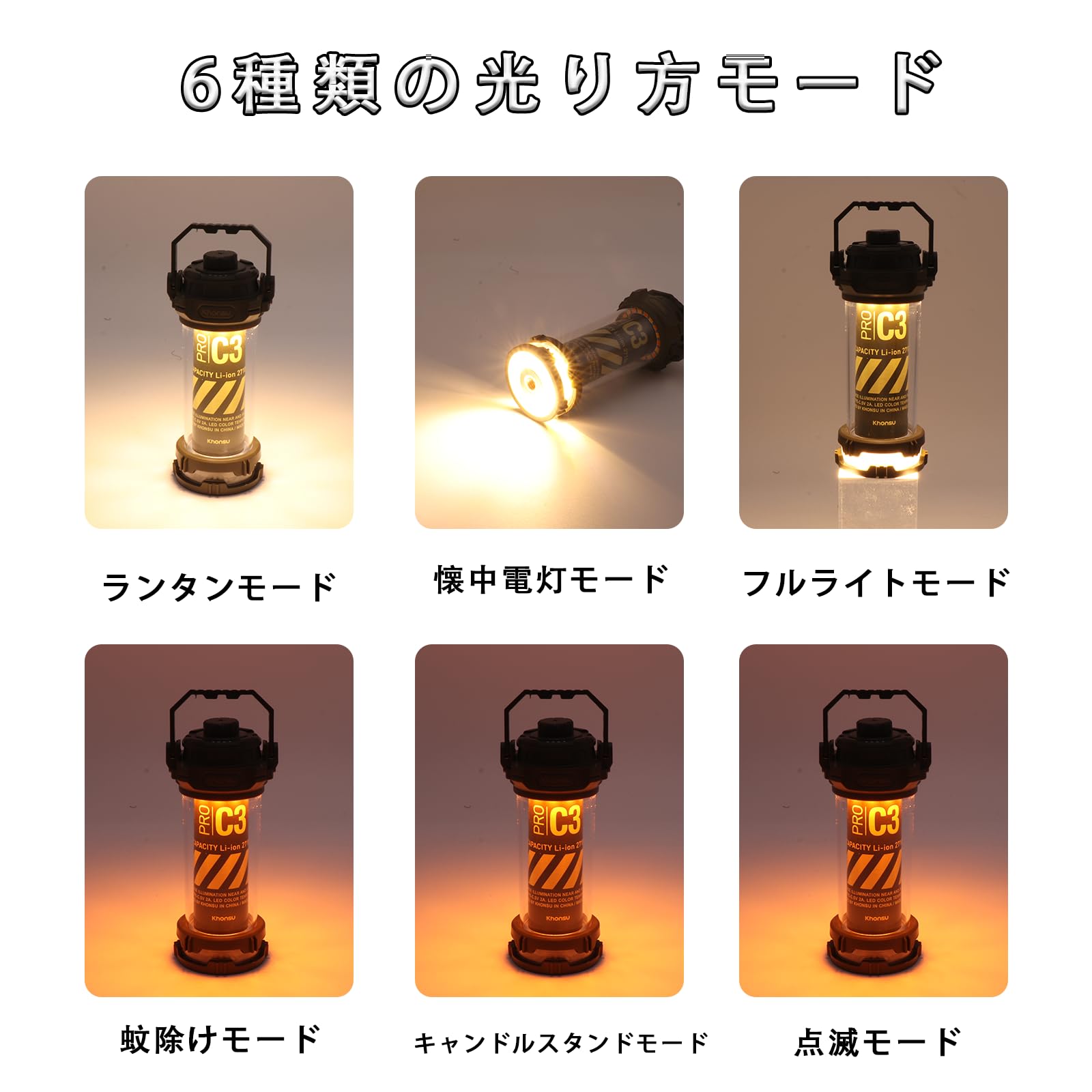 Amazon.co.jp: LEDランタン BATOT キャンプ ランタン 6つ点灯