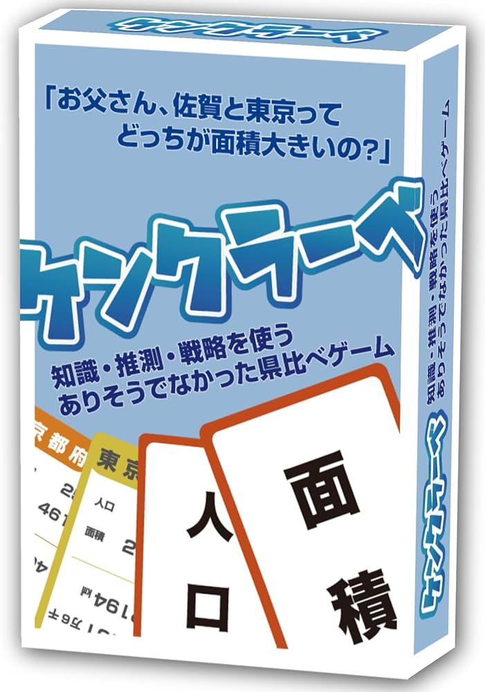 Amazon | ケンクラーベ 知ってそうで知らなかったで盛り上がる！知識