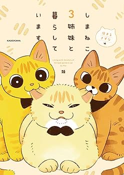 抽象画、2匹のネコとブルー3 抽象画、2匹のネコとブルー3 猫と抽象画 - Cerca / X