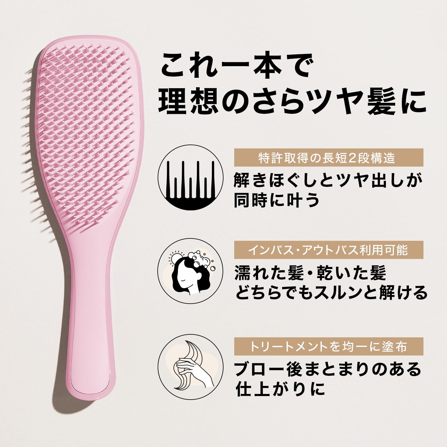 Amazon.co.jp: ヘアブラシ TANGLE TEEZER タングルティーザー ザ