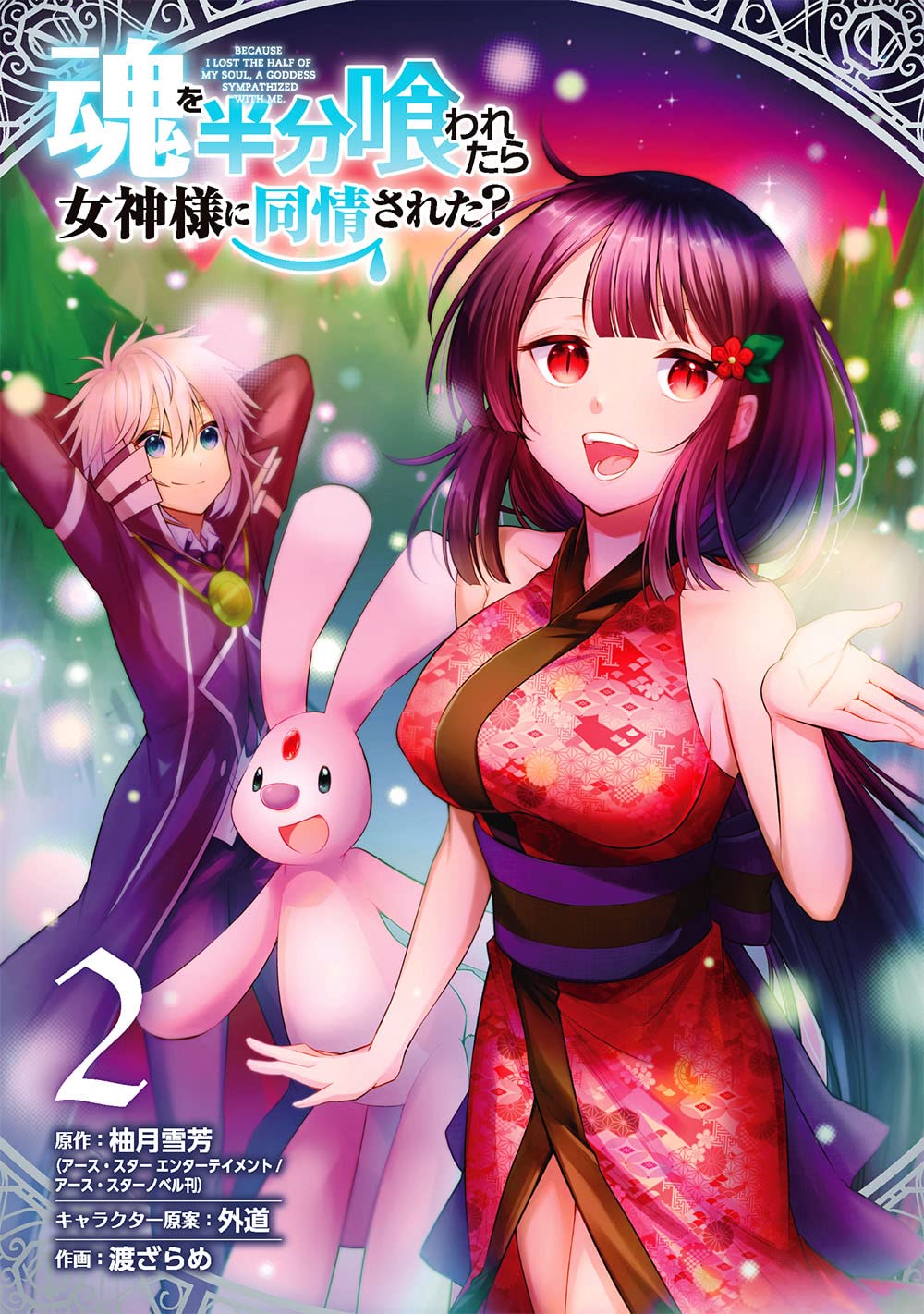 ゆき‪︎‬ ‪︎‬︎⭐︎他の方は御遠慮ください。 71zZb59kzOL.jpg