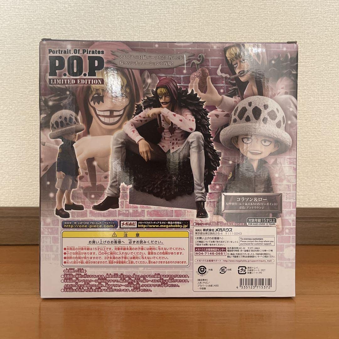 ワンピースフィギュアPOP コラソンロー