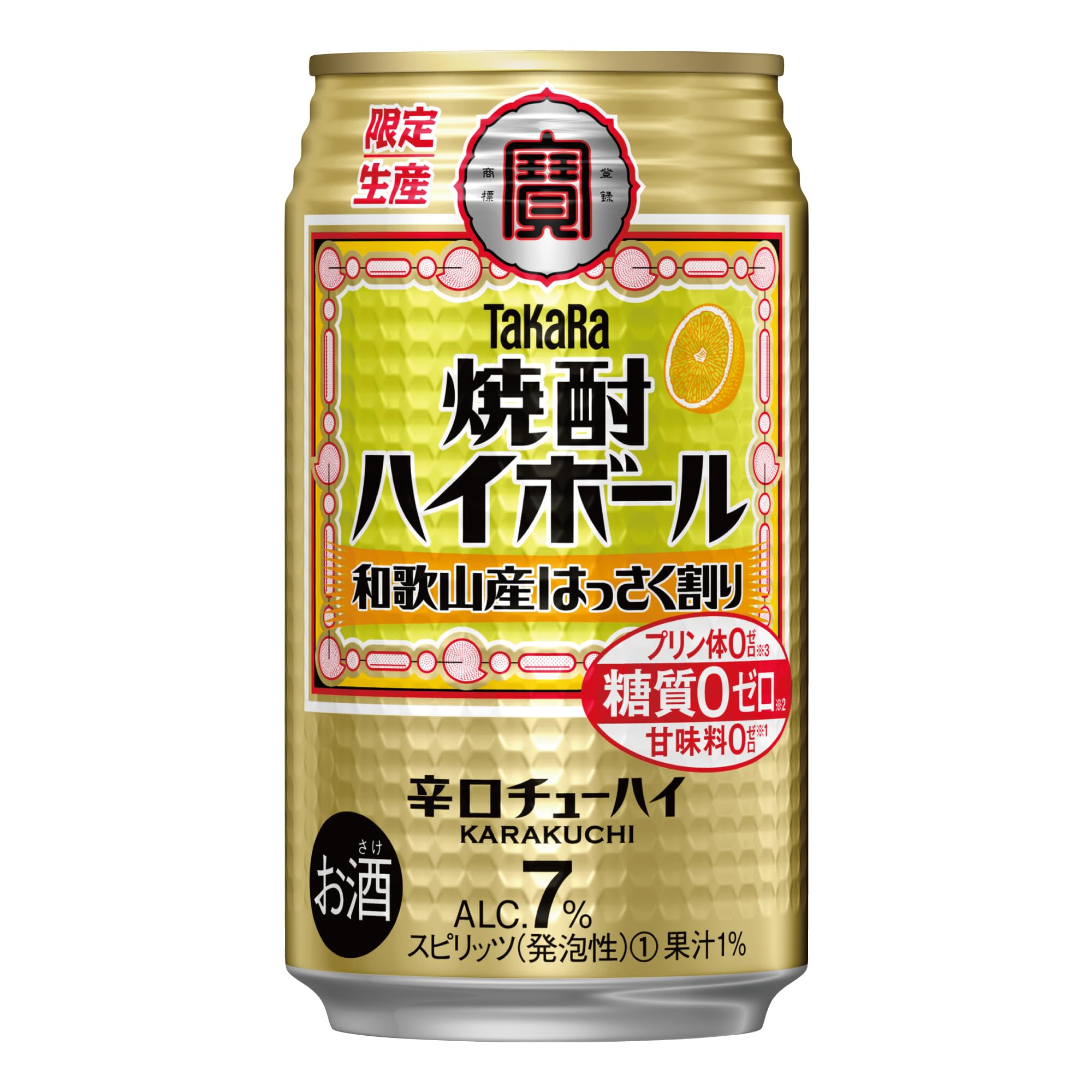 Amazon.co.jp: 【飲みごたえある辛口/糖質ゼロ プリン体ゼロ 甘味料