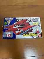 ウルトラマンティガ　ウルトラメカ　ポピニカ　クリムゾンドラゴン　フィギュア Amazon.co.jp: ガッツウイング クリムゾンドラゴン ポピニカ