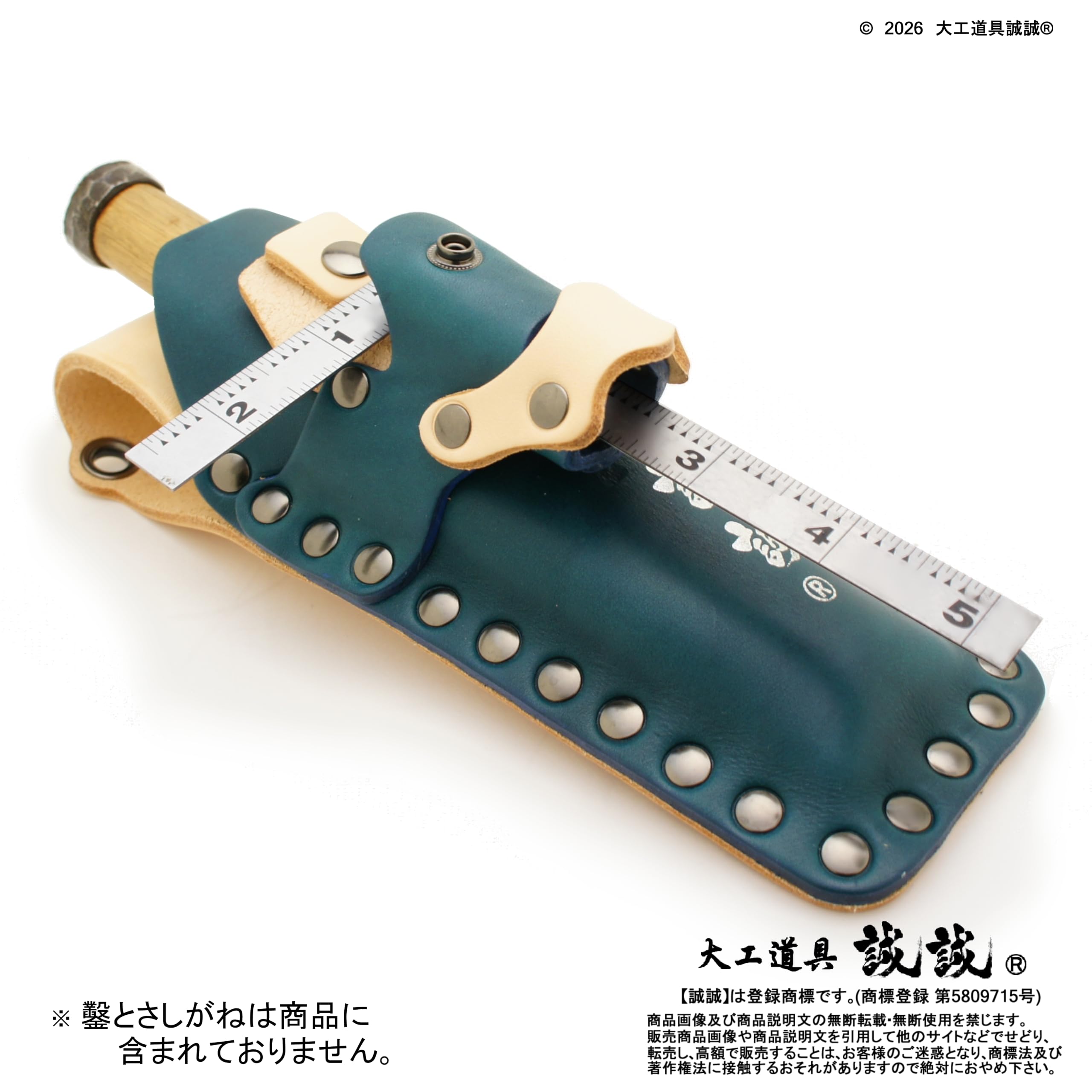Amazon.co.jp: 誠誠《 挟持式 ノミケース 》がっちり ノミ差し 一寸 4