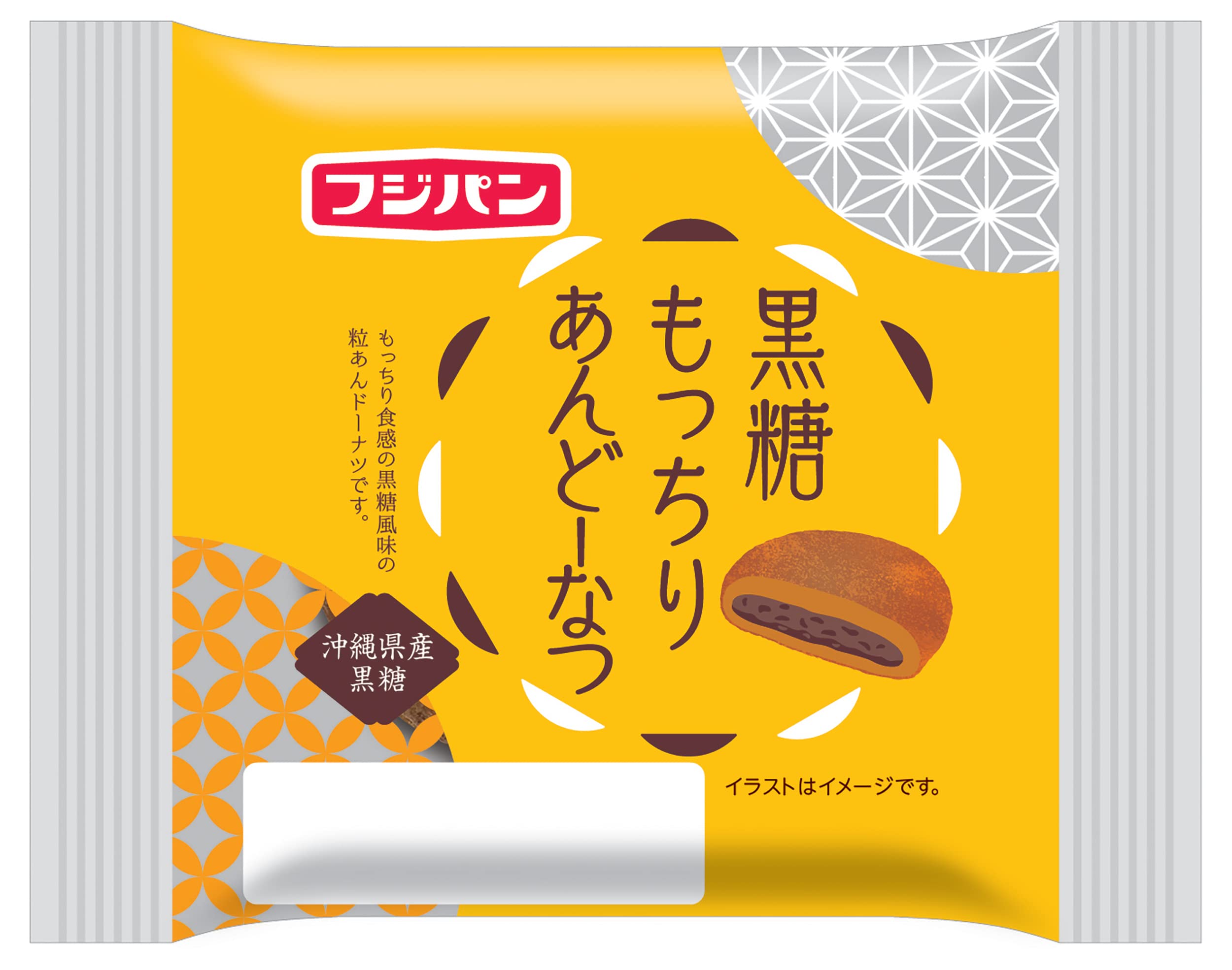 Amazon.co.jp: 黒糖もっちりあんどーなつ : 食品・飲料・お酒