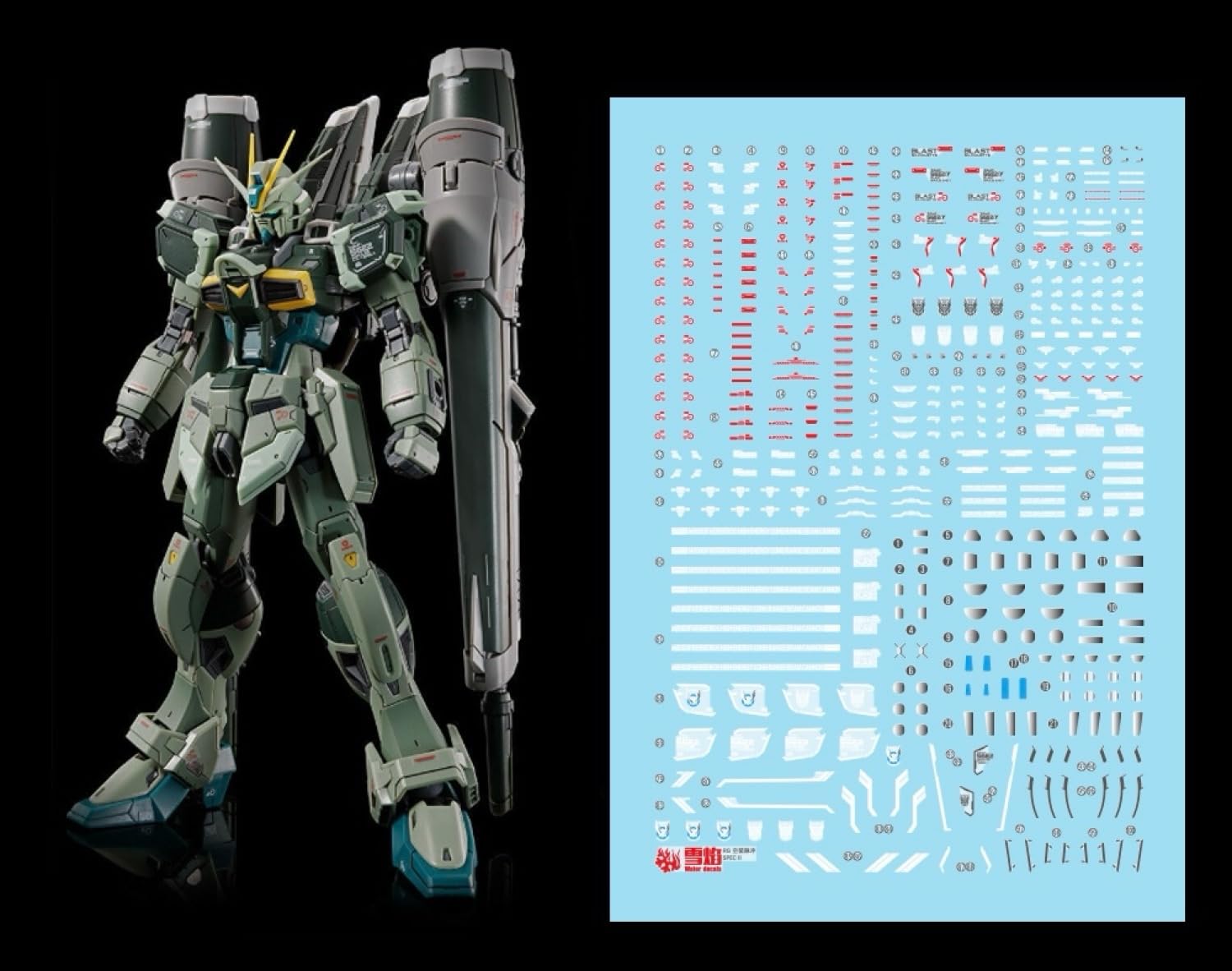 【未組立】RG デスティニーインパルスガンダム デカール付 RG 1/144 デスティニーインパルス｜プレミアムバンダイ