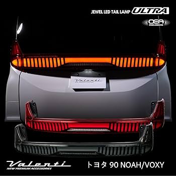 Amazon | トヨタ 90ノア/ヴォクシー ジュエルLEDテールランプ