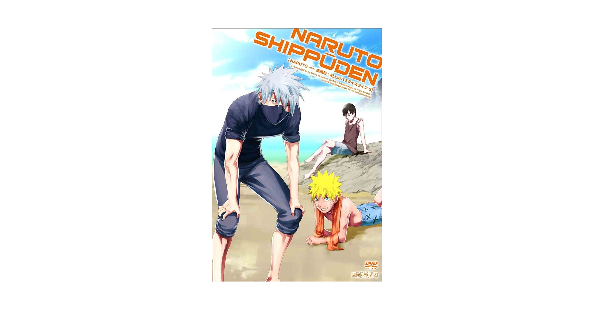 Amazon.co.jp: NARUTO-ナルト- 疾風伝 船上のパラダイスライフ 5