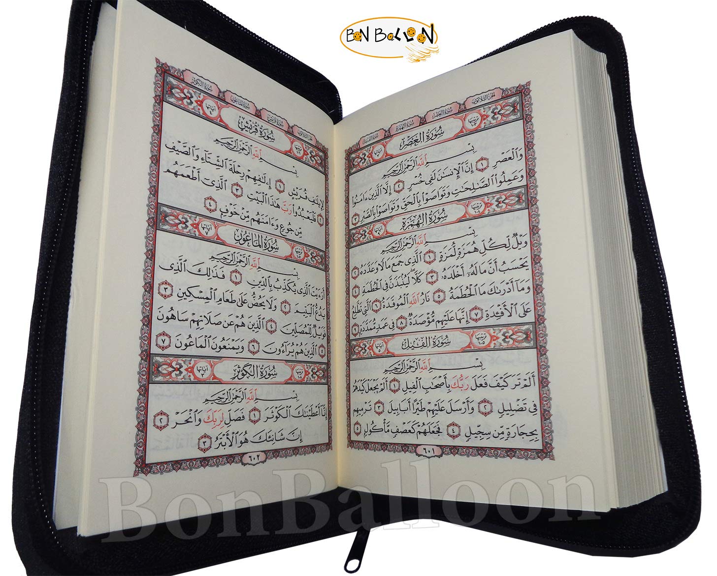 Complete Quran Qur'an Quraan Koran Quran Mushaf Al Quran Al Kareem