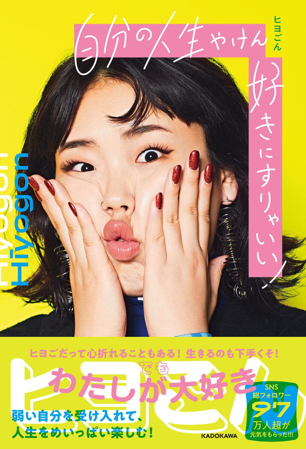 やぴよ 456確【Sボンバーガール】爆裂機の初打ちでまさかの456だった結果 397