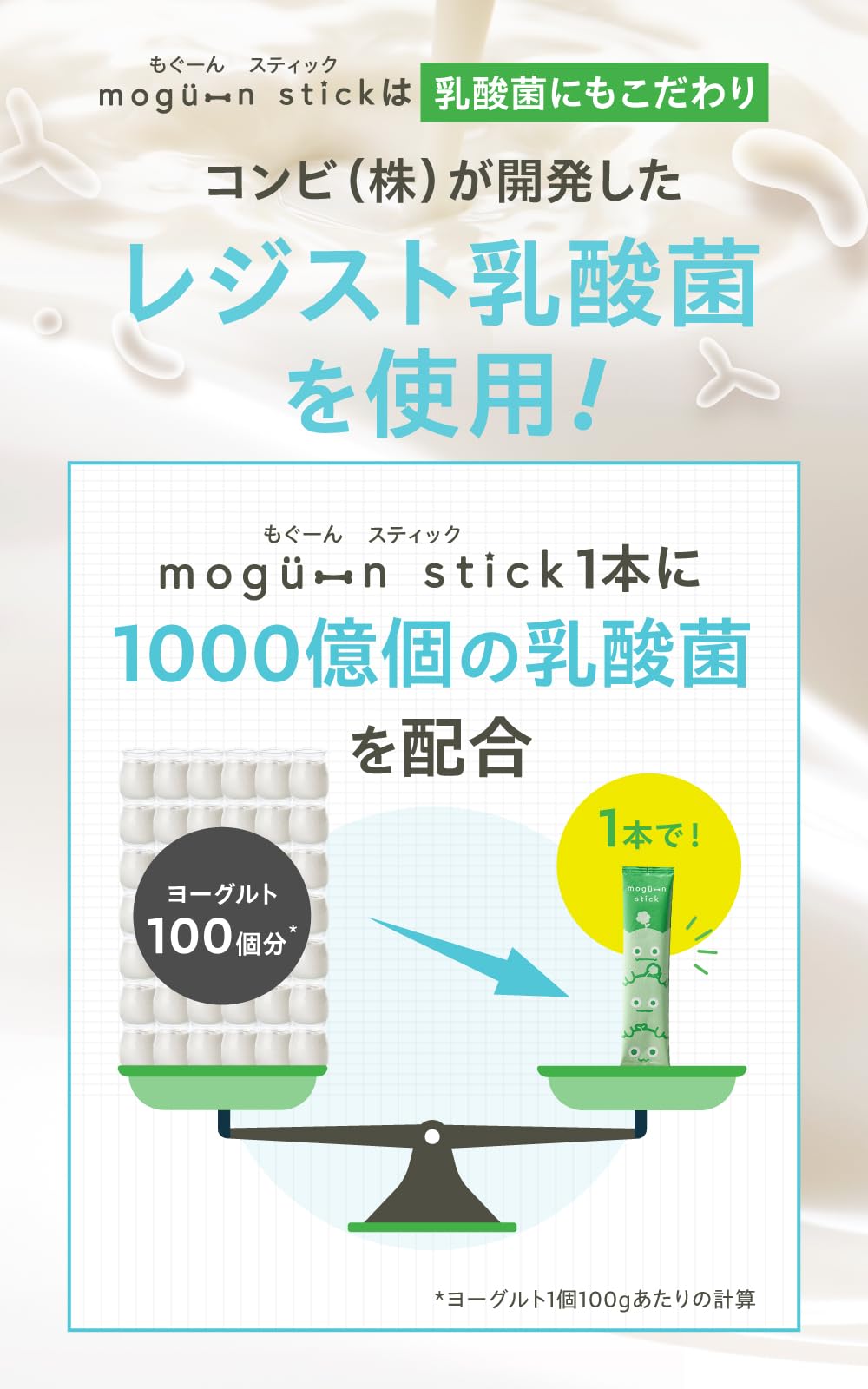 Amazon | トワニエール mogu-n stick （ 子供 身長 成長 サプリ / 15包
