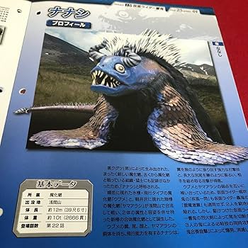 Amazon | d-238 2008年No.9 オフィシャルデータファイル
