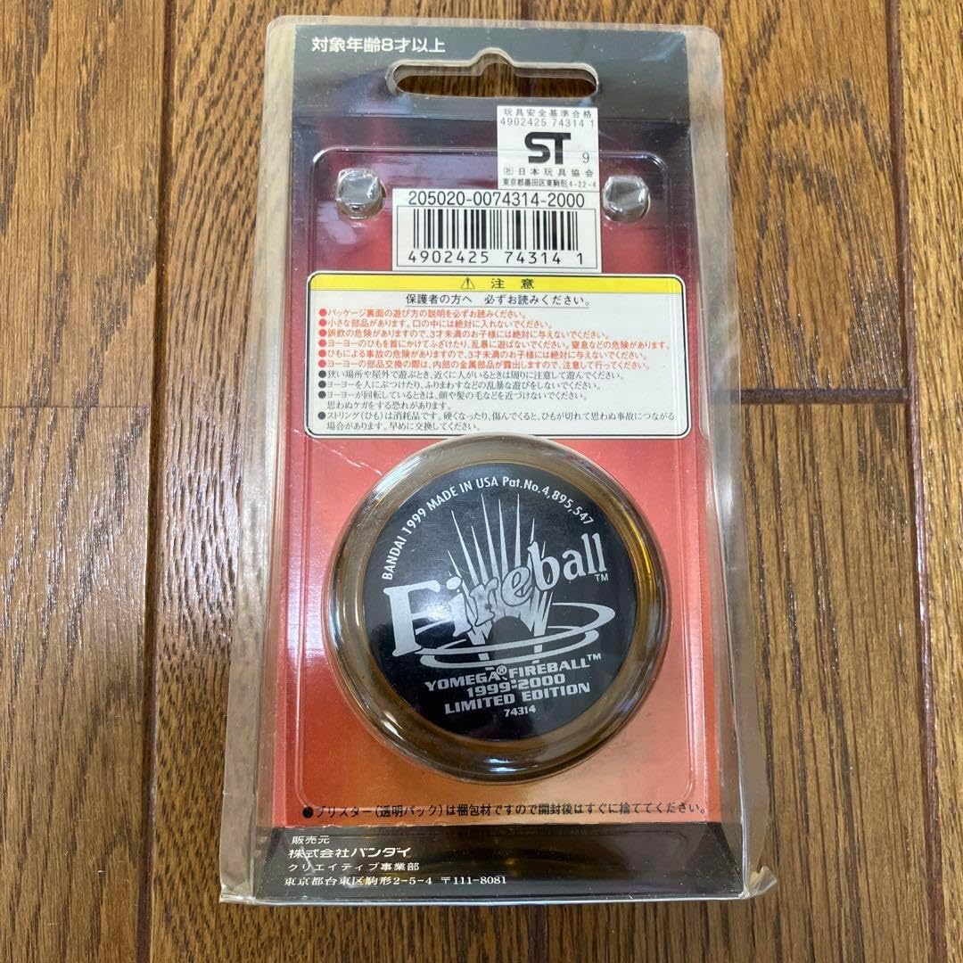 ハイパーヨーヨー ヨメガ 完全限定版1999〜2000 ハイパーヨーヨー ハイパーヨーヨー ヨメガ 完全限定版1999〜2000 ハイパーヨーヨー