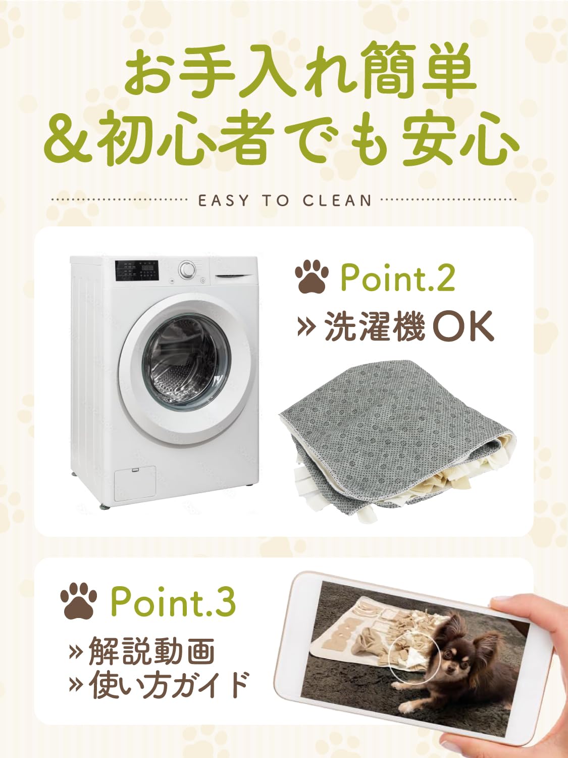見本になります【honey milk latte】　ノーズワークマット 楽天市場】犬 ノーズワークマット 知育トイ 鼻活 子犬 シニア 脳