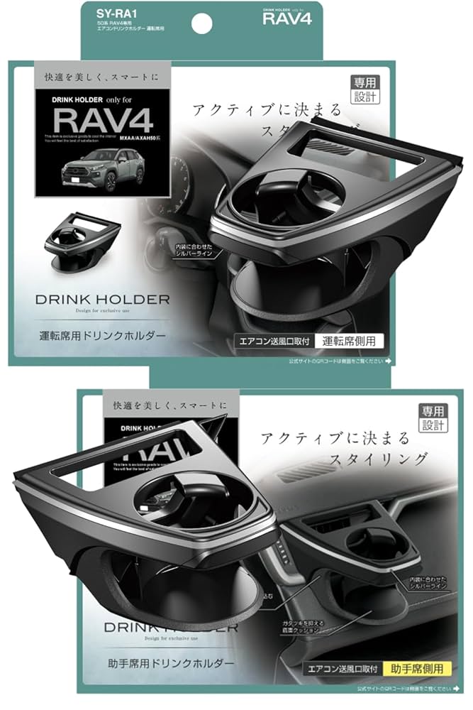 Amazon | 槌屋ヤック(Tsuchiya Yac) 車種専用品 50系 RAV4 専用