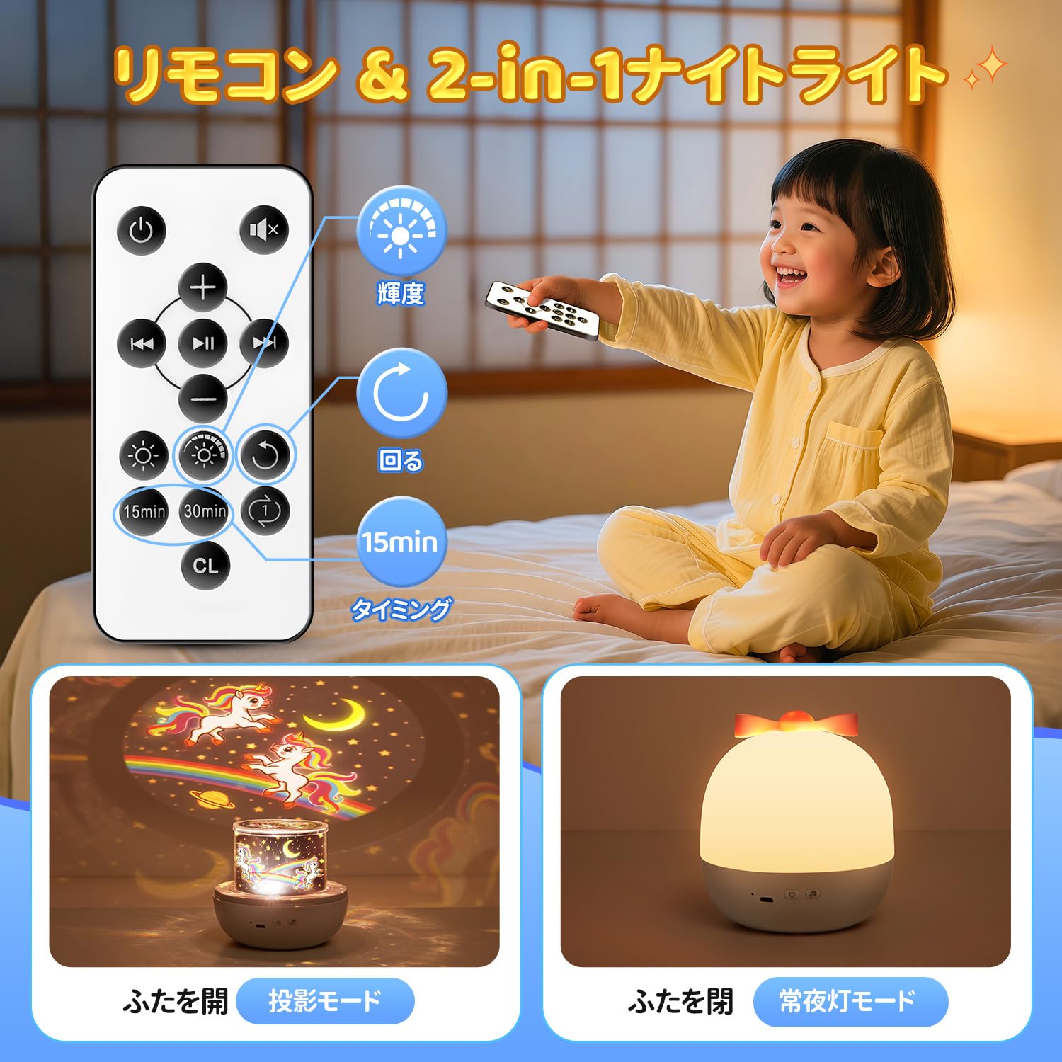 Music Box with 10 Sleep-Inducing Songs, Planetarium with 15 Projection Films for Home, Kids, Baby with White Noise, Remote Controlled Night Light, Automatic Timer, Indirect Lighting, Funny Present