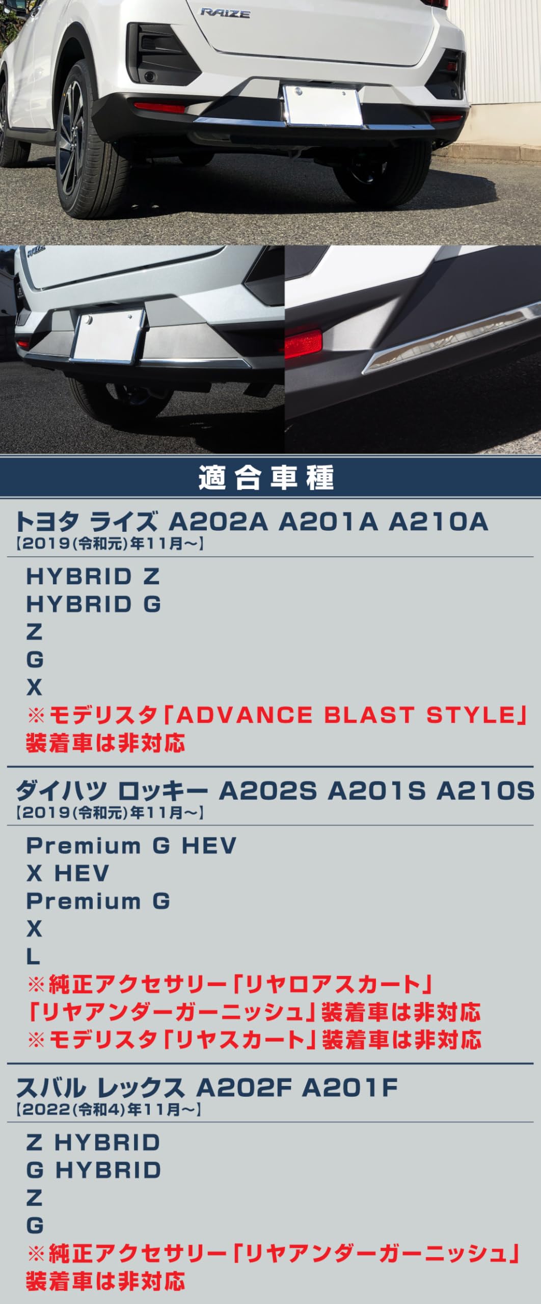 Amazon | 【サムライプロデュース】ライズ ロッキー レックス 専用