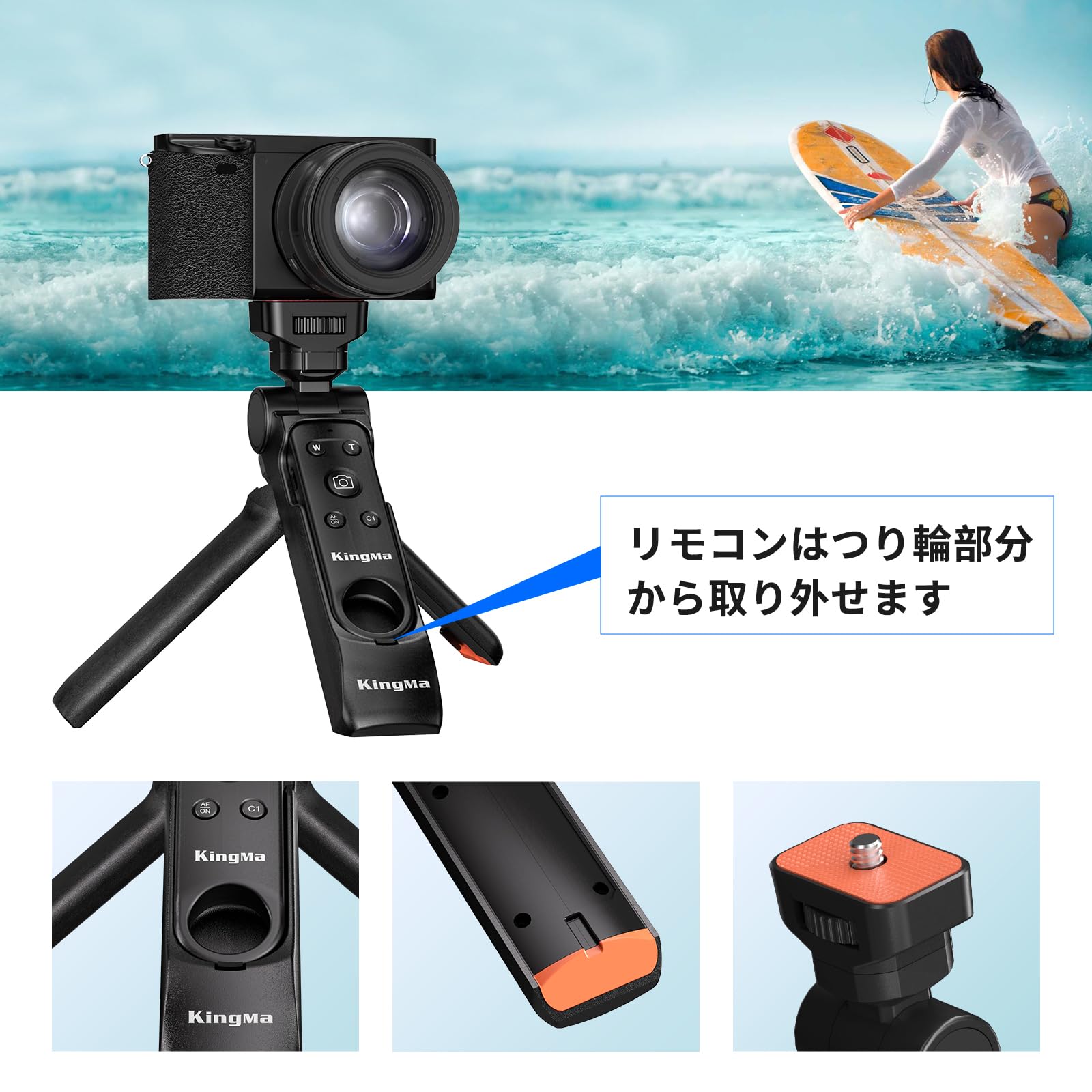 Amazon | King MaカメラグリップSony/Canon/Nikon対応 カメラ 三脚
