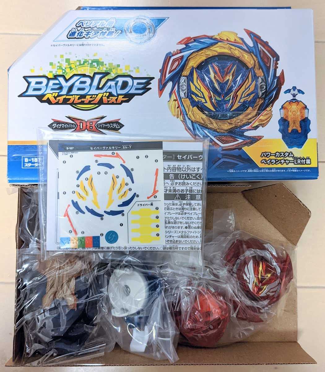 Amazon.co.jp: バースト セイバーヴァルキリー レアカラー 未使用 外箱 