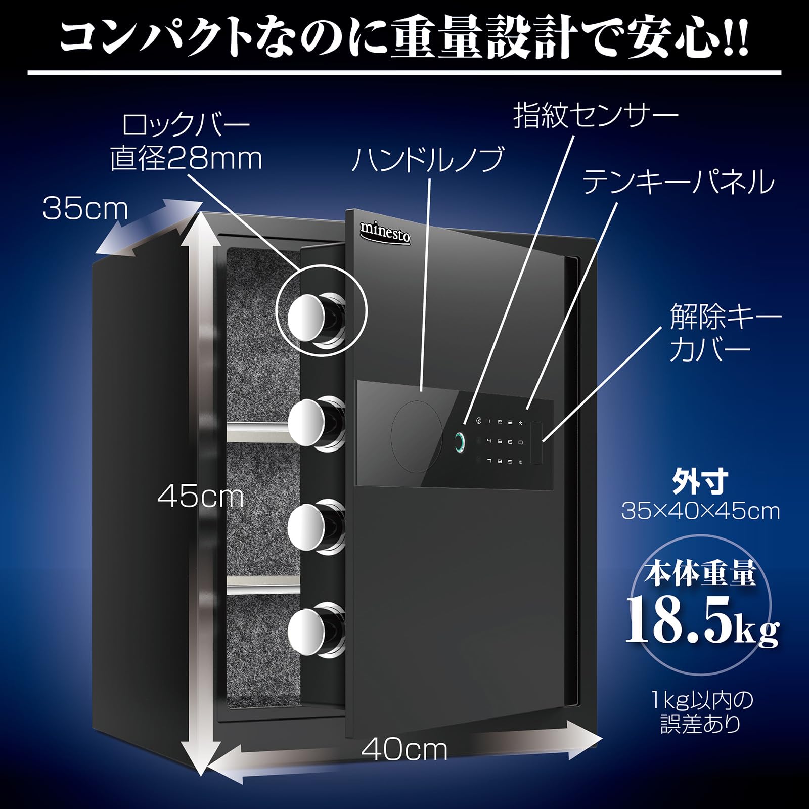 Amazon.co.jp: 電子金庫 タッチパネル金庫 指紋認証金庫 アラーム機能  
