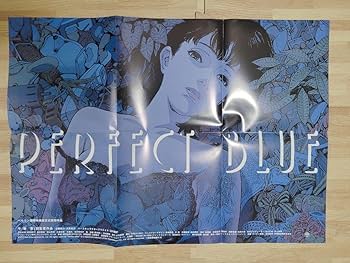 額縁入り　ポスター　PERFECT BLUE パーフェクトブルー Perfect Blue” (パーフェクト・ブルー), Original Japanese VHS