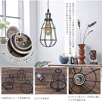 吊り下げ照明インテリアライト3個セット Amazon.co.jp : 共同照明 3個セット ペンダントライト