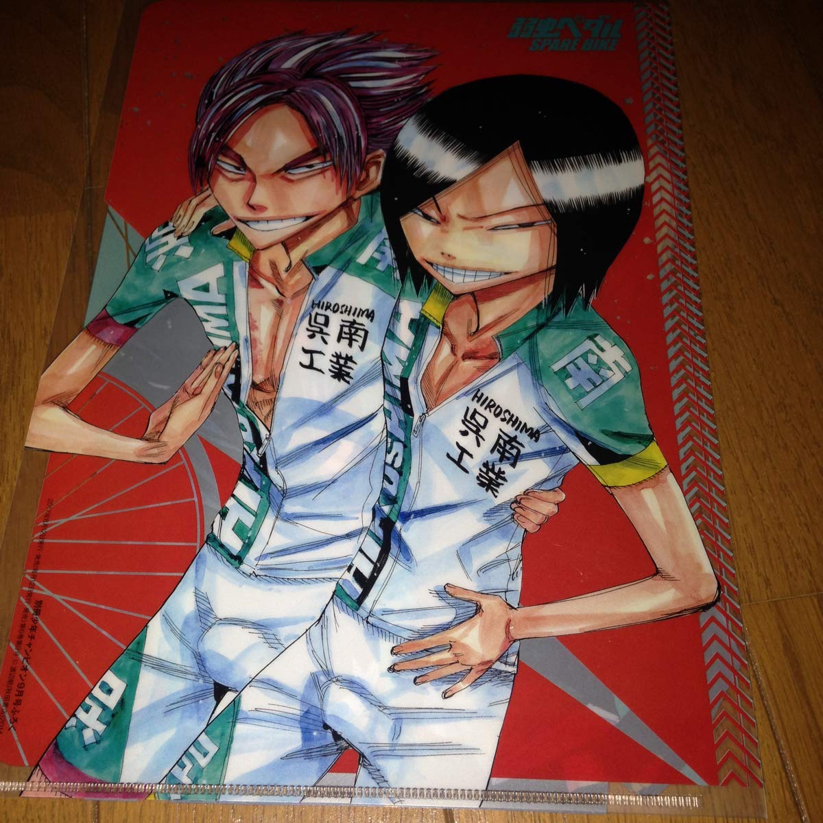 Amazon.co.jp: 弱虫ペダル クリアファイル 別冊少年チャンピオン9月号