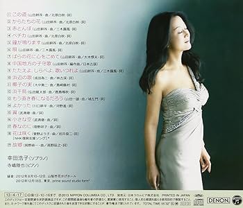 心のふるさと 日本のうた 61tutb-oVBL._UF350,350_QL80_.jpg