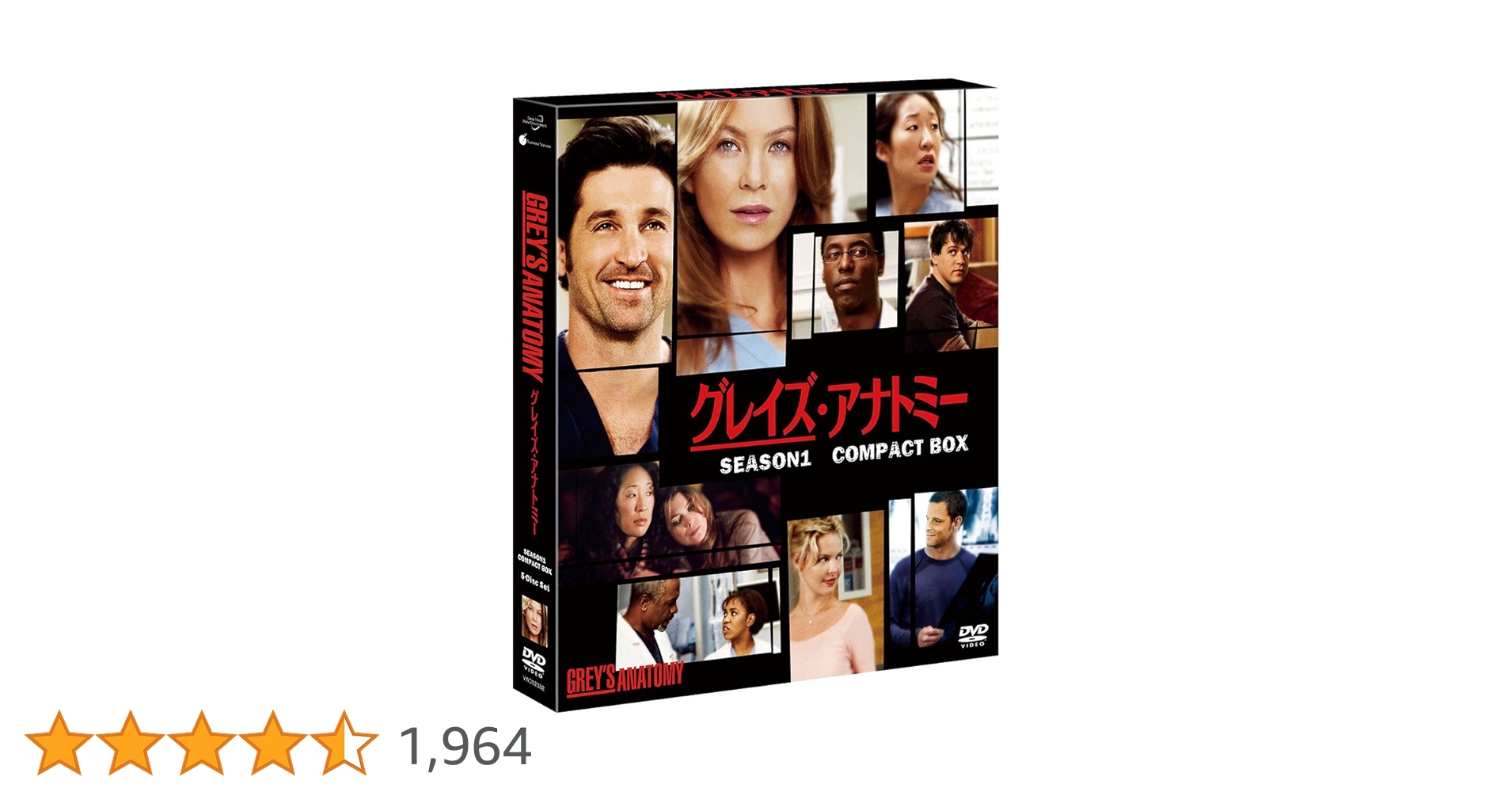Amazon.co.jp: グレイズ・アナトミー シーズン1 コンパクト BOX [DVD