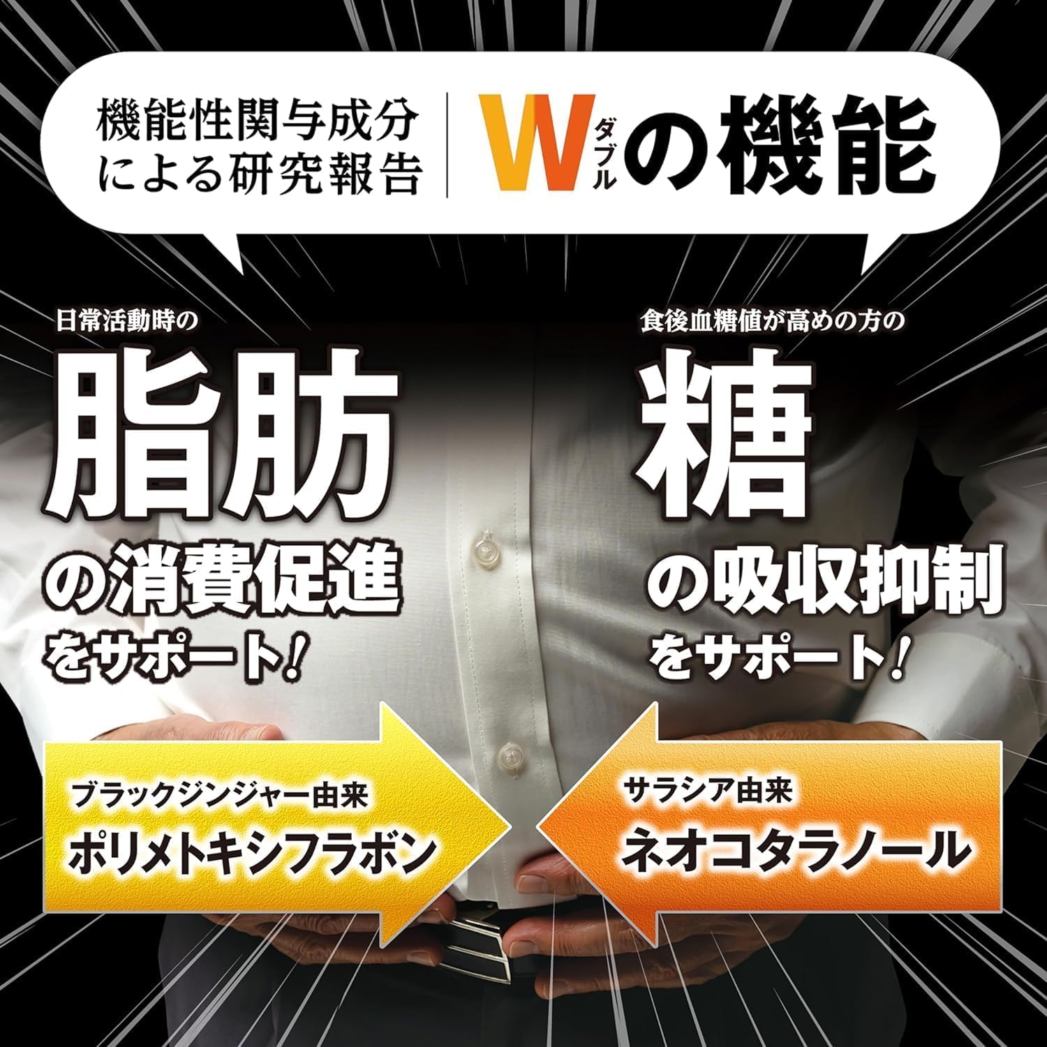 Amazon | 【Amazon.co.jp限定】 小林製薬の栄養補助食品 [ 公式