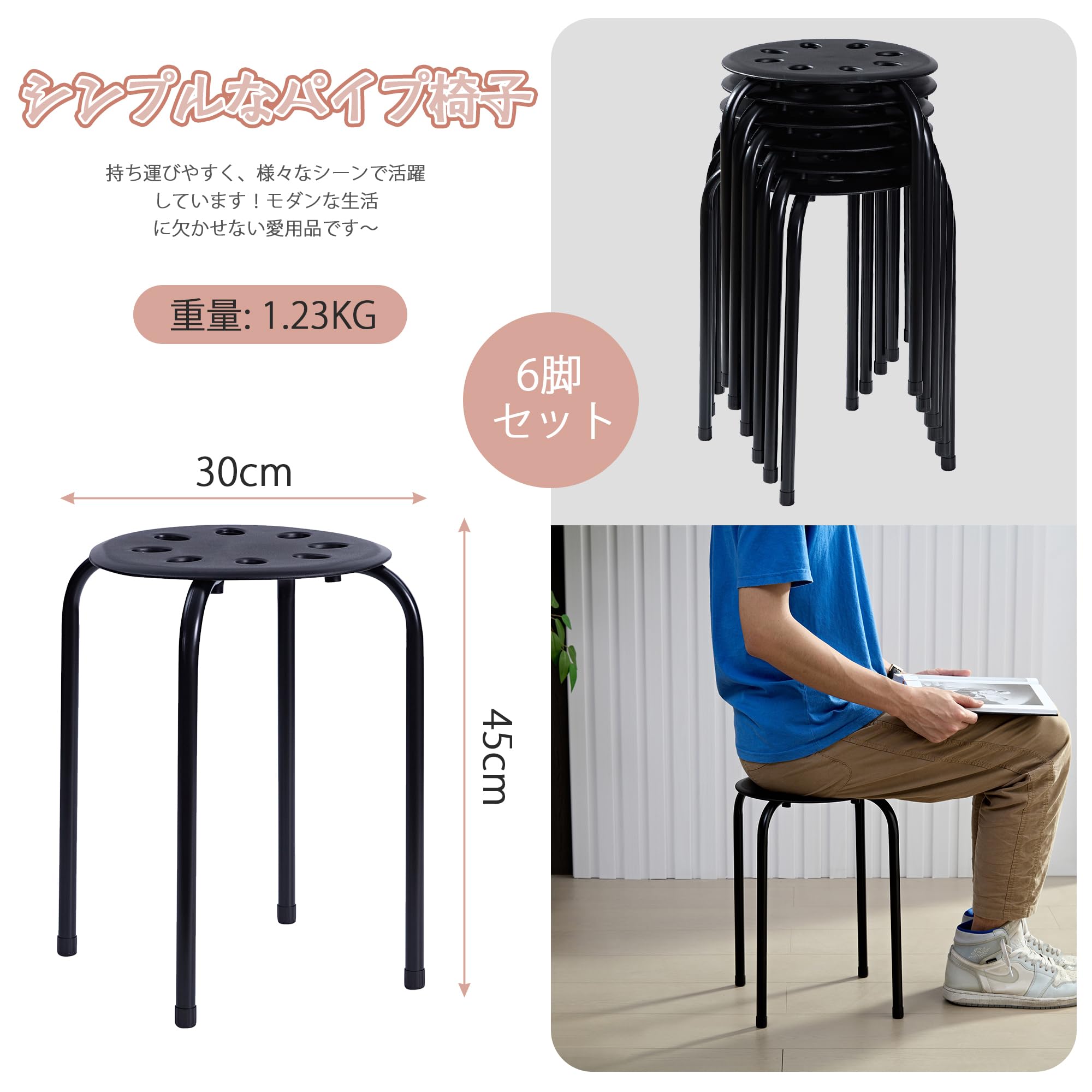 Amazon.co.jp: VECELO 丸イス パイプ椅子 6脚セット 幅30X奥行30X高さ