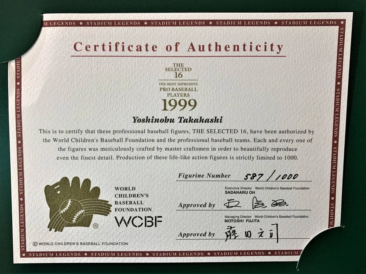 Amazon | 1000体限定／587/10001999 WCBF PLAYERS パーフェクト