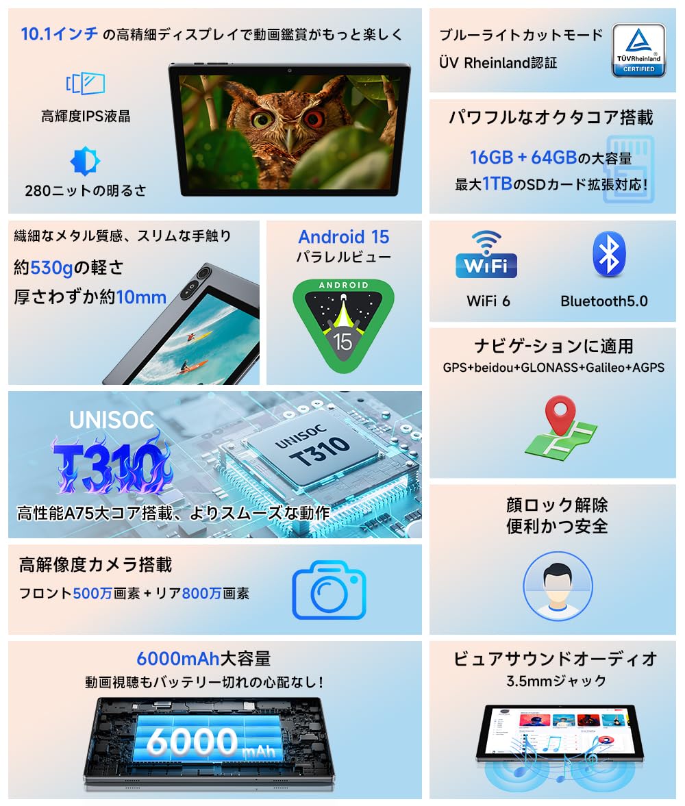 Amazon.co.jp: 【初登場AI タブレット 大画面 10インチ Wi-fiモデル