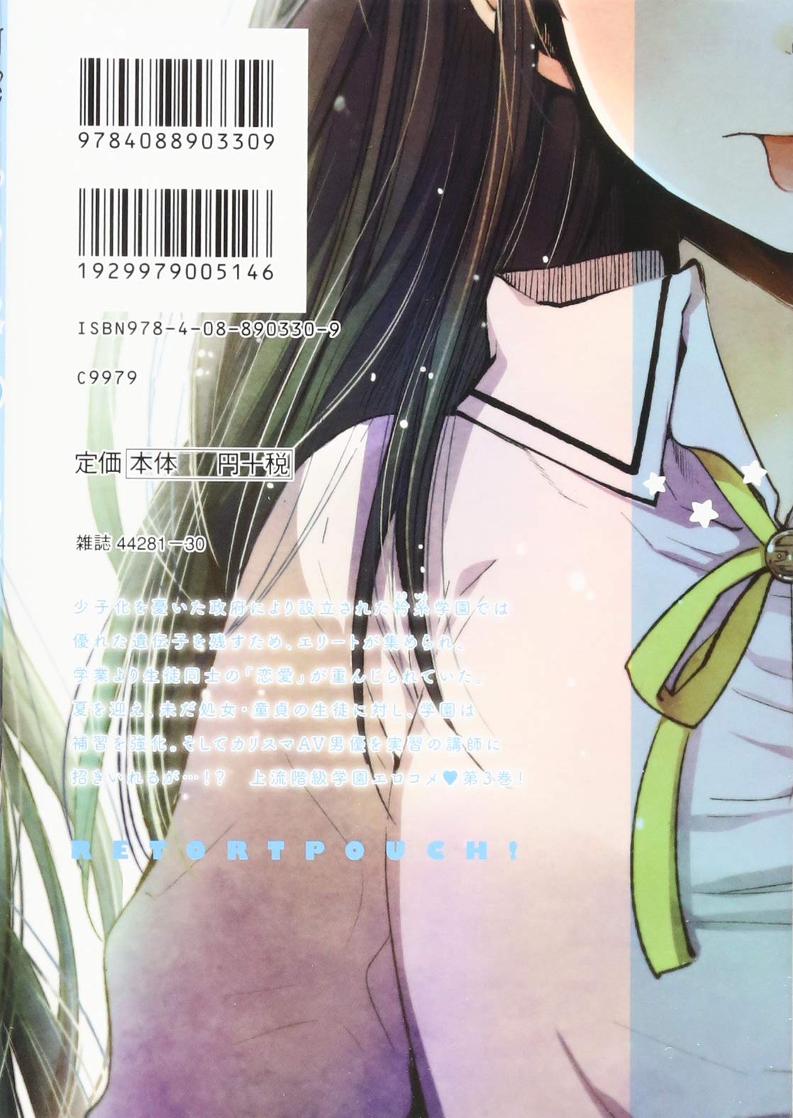 Amazon.co.jp: 横槍 メンゴ: books, biography, latest update