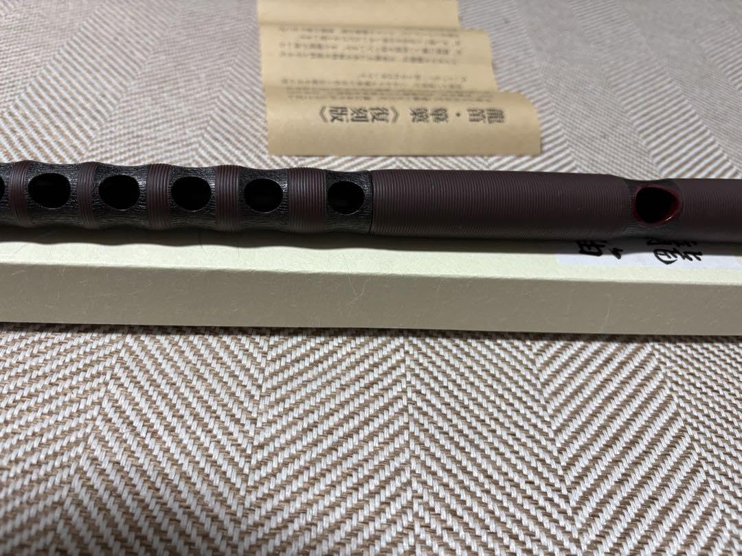 即完品❗️新品未使用❗️復刻版❗️龍笛 120周年記念樹脂管 ‼️byたなかや 新品未使用 龍笛 たなかや創業120周年記念限定モデル 雅楽 龍笛樹脂管