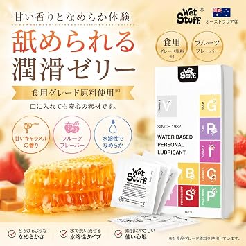 Fruit Flavored Lubricating Gel, Water Soluble Gel, Food Grade Ingredients, Vegetable Glycerin Blend, Made in Australia, Lubricating, Lotion, Safe for Mouth Use, Caramel, Strawberry, Banana, Smooth Use, Love Gel, Individual Packaging, Convenient to Carry, For Important Moments With Your Partner, 3 Boxes x 6 Pieces