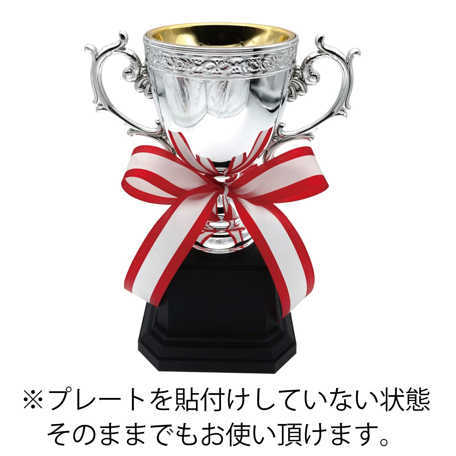Amazon | 優勝カップ 高さ19.5㎝ トロフィー 優勝文字入り