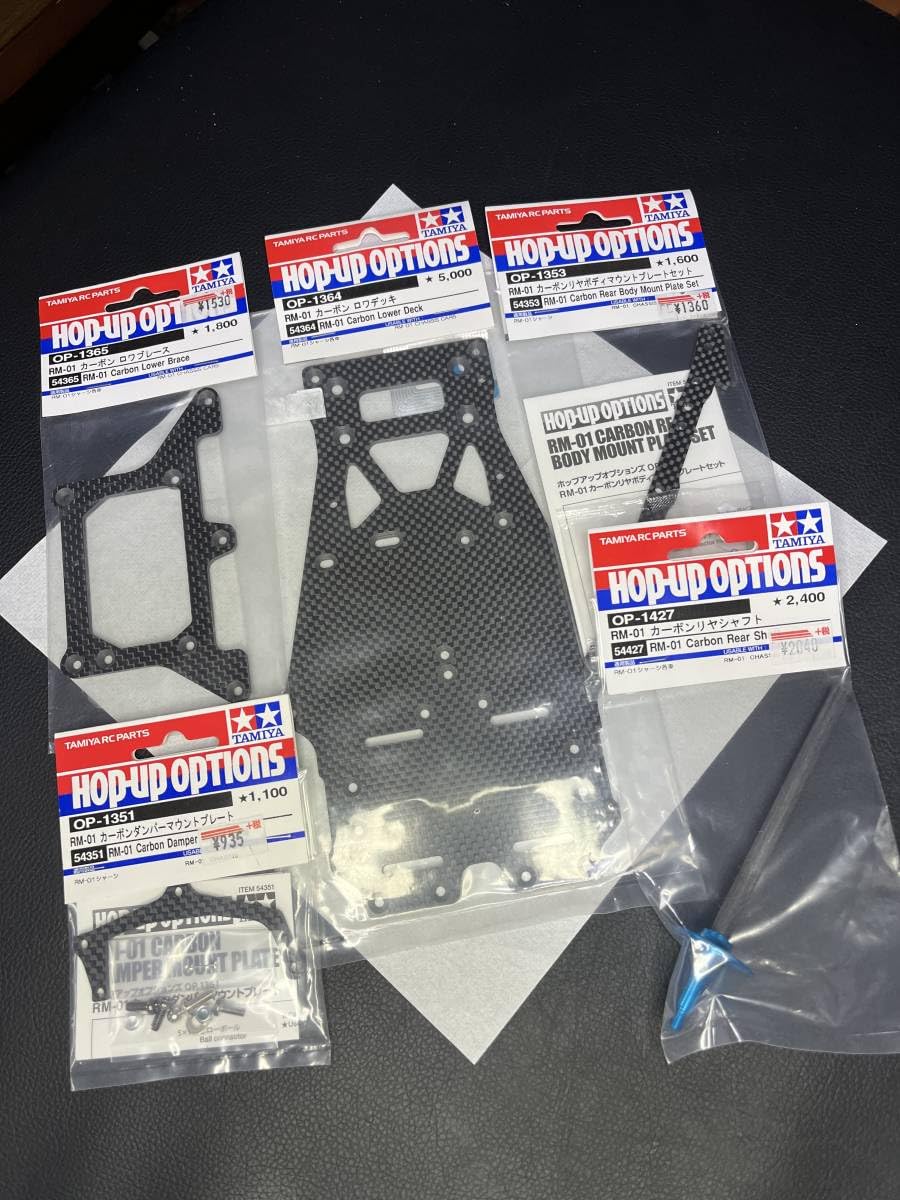 Amazon | タミヤ RM01 カーボンパーツ5点セット 通販